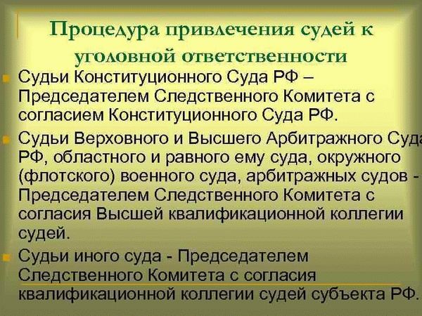 Доказательная база и презумпция невиновности