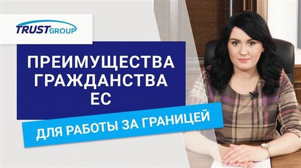 Образовательная система и условия для детей