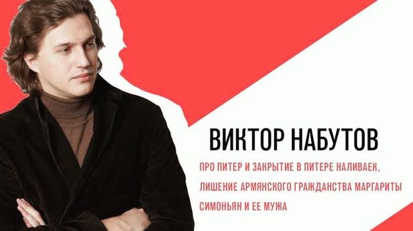 7. Право на участие в программе двойного гражданства