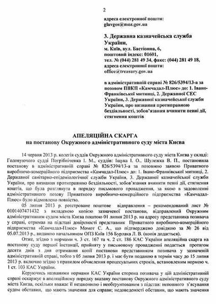 Уголовная ответственность за покушение на кражу в России