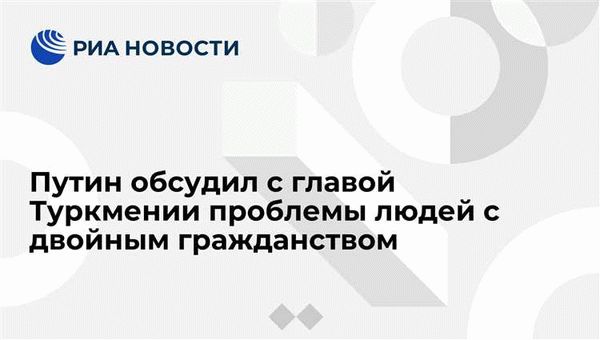 Узаконено в России