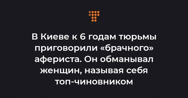 Необоснованная просьба о финансовой помощи