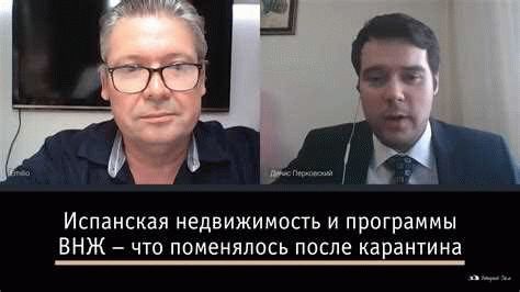 Требования для получения ВНЖ