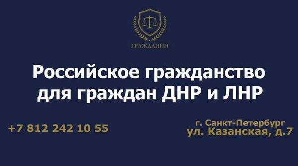 Требования к участникам программы