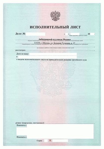 Причины, по которым может понадобиться проверка уголовного производства по номеру дела