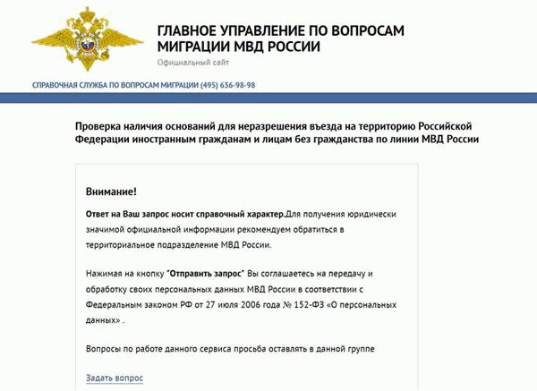 Список требуемых документов