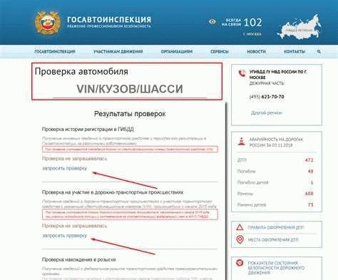 Где искать VIN автомобиля