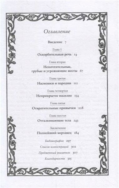 Позиция пленума судебного департамента по применению доказывающего положения