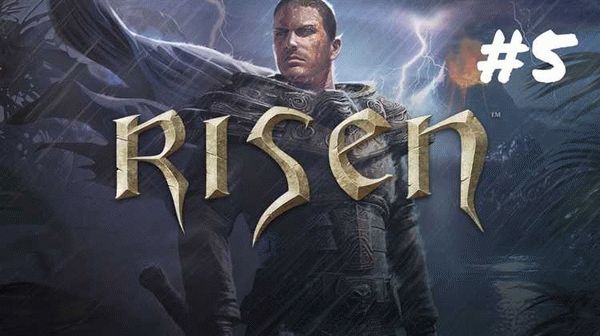 Уникальные особенности и преимущества технологии Risen