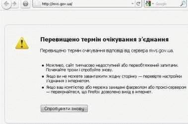 5. Мошенничество с помощью поддельных товаров и услуг