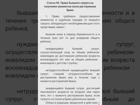 Алименты на содержание детей: кто может подать на их назначение?