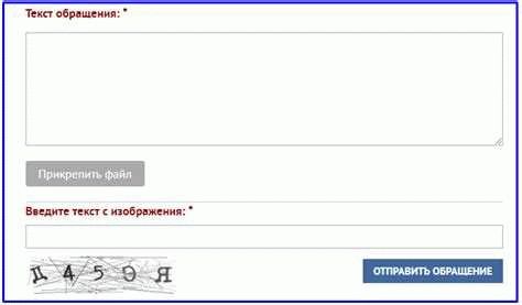 Получите доступ к актуальной информации о запретах ГУВМ МВД РФ