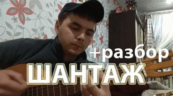 1. Пальцеподбивание (fingerpicking)