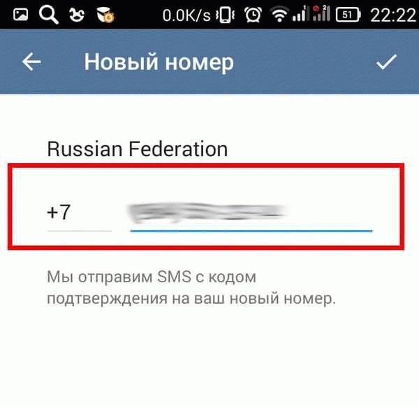 2. Сотрудничество с провайдерами услуг и администрацией Телеграм