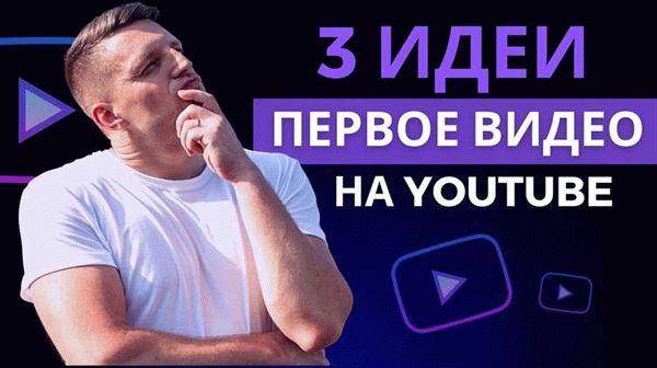 Как защититься от шантажа видео?