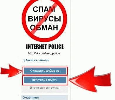 Возможности настроек приватности в Вконтакте