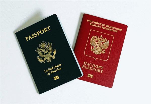 Процесс получения гражданства России: