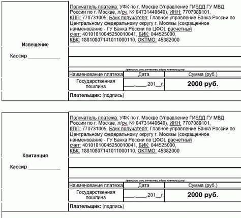 Сколько стоит подделка прав в России: цены на фальшивые документы