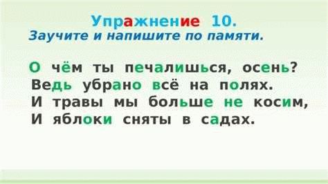 Путь к свободе: снятие стеснений и преодоление контроля