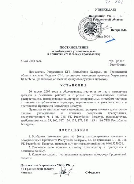 Формулировка обстоятельств