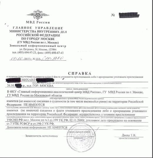 Почему может быть полезно получить справку о наличии второго гражданства?