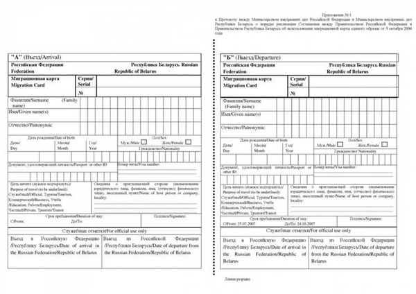 Уголовное преследование за создание оборудования для фальшификации