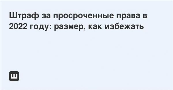 Последствия для экономики страны и финансовой безопасности