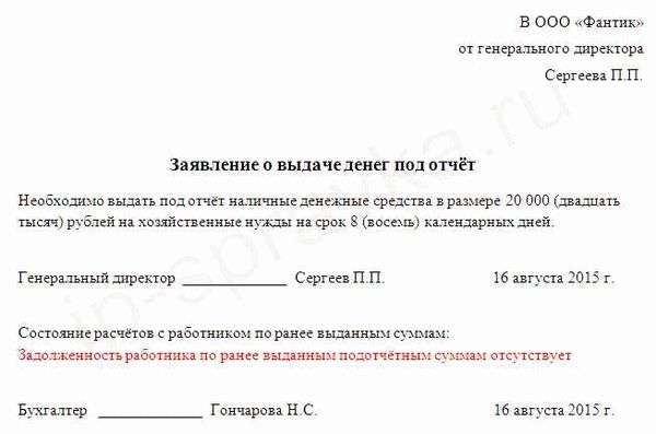 Последствия вымогательства денег для подозреваемого