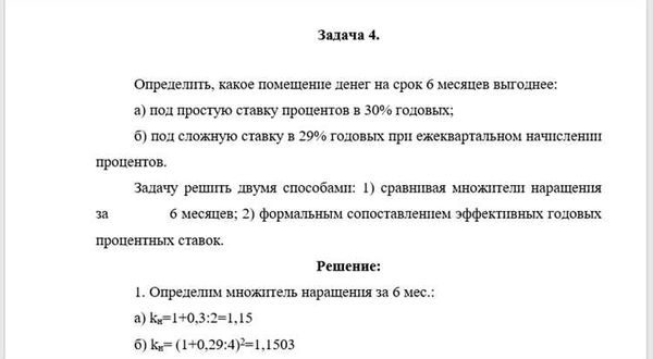 Уголовная ответственность за вымогательство денег