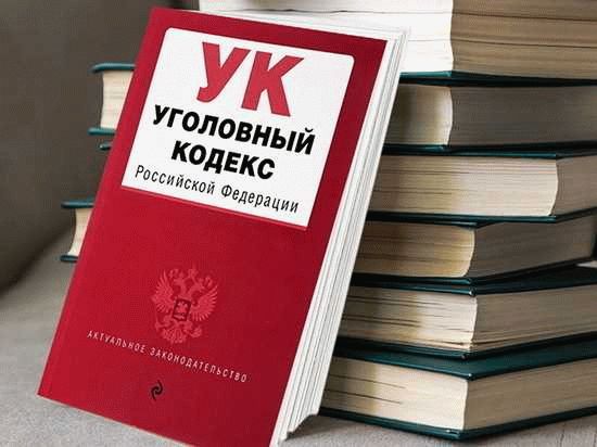 Основные виды преступлений, предусмотренных статьей 290 УК РФ