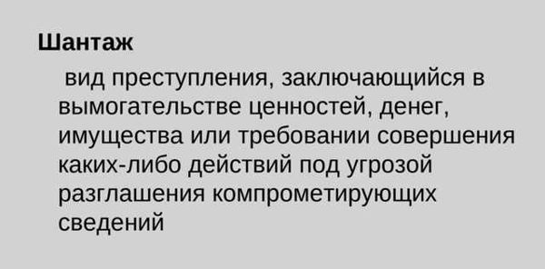 Будьте внимательны при общении в онлайне