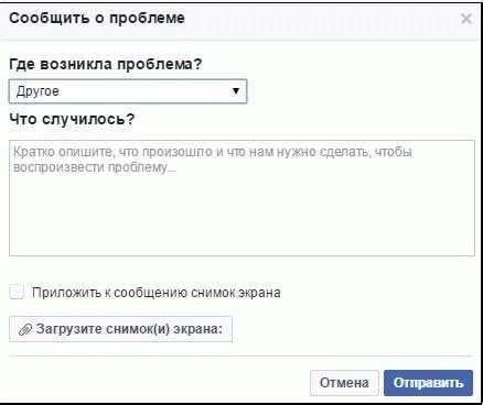 Как избежать шантажа в интернете: советы от экспертов