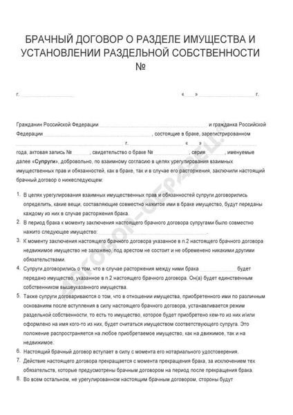 Роль адвоката при составлении брачного договора