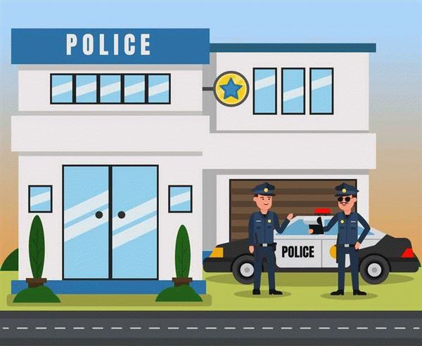 Публичные обращения полиции на тему преступления