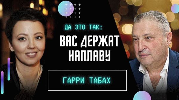 Шантаж: понятие и его определение