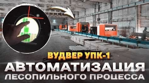 5. Ремонт трубопроводов