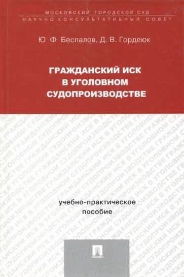 4. Участие адвоката