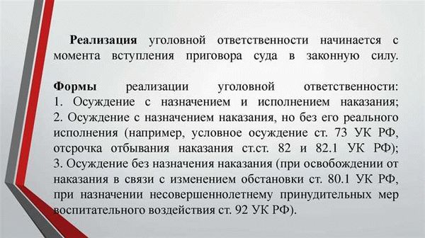 Наказание за коррупционные преступления в России: штрафы и лишение свободы