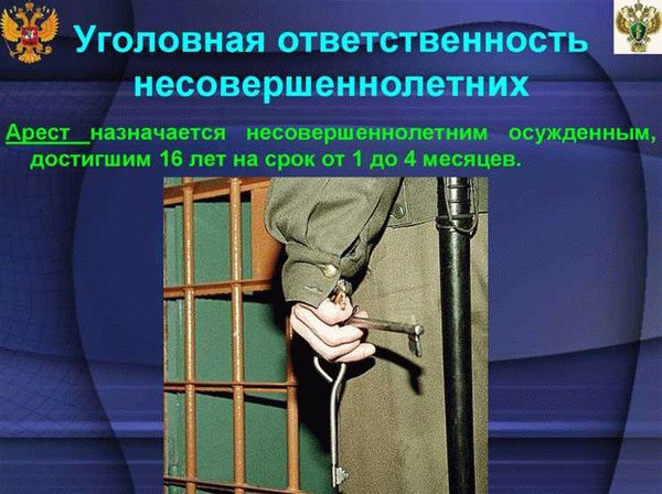 Уголовное преследование за кражу денег