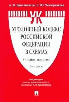 Как защитить свою честь и достоинство: практические рекомендации