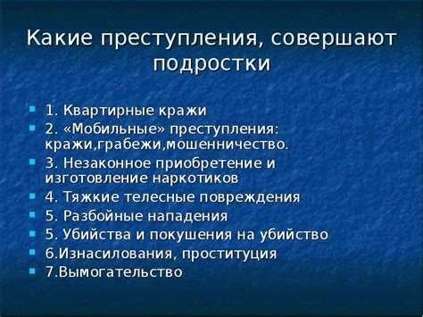 Судебная практика по статье о тяжких телесных повреждениях