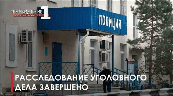 Уголовное дело по алиментам: последствия, влияние и важные аспекты