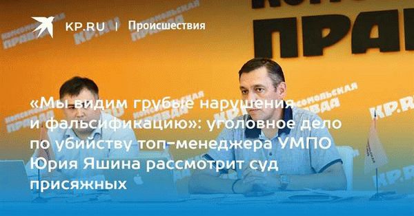 Важность квалификации преступления