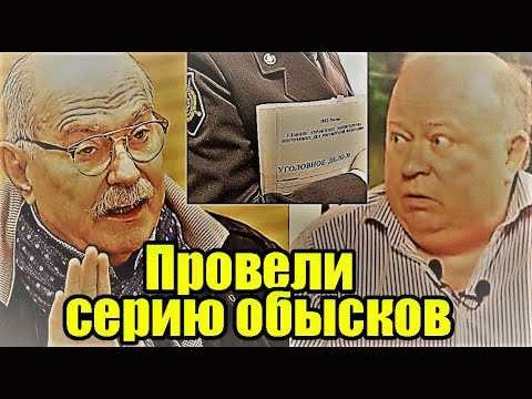 Обвинения и доказательства