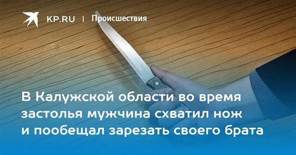 Как сохранить спокойствие и справиться с угрозой убийством по телефону?