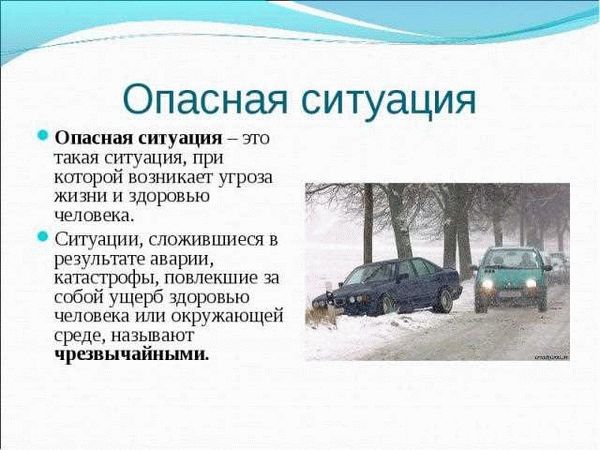 Опасность для работника: реальные угрозы при исполнении служебных обязанностей