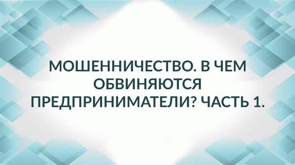 Коррупция как главная проблема Украинской РСФСР