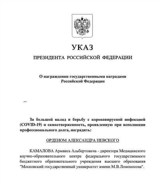 Краткое содержание указа о гражданстве Кыргызской Республики 2024