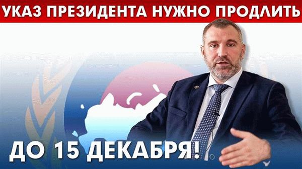 Воздействие запрета на международные отношения