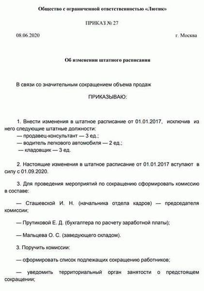 Использование современных инструментов управления проектами